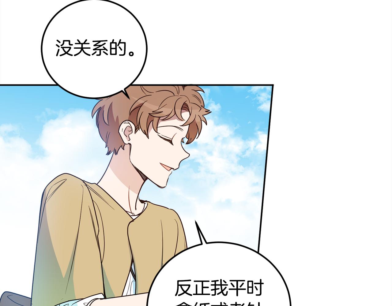 第88话 禁止入海104