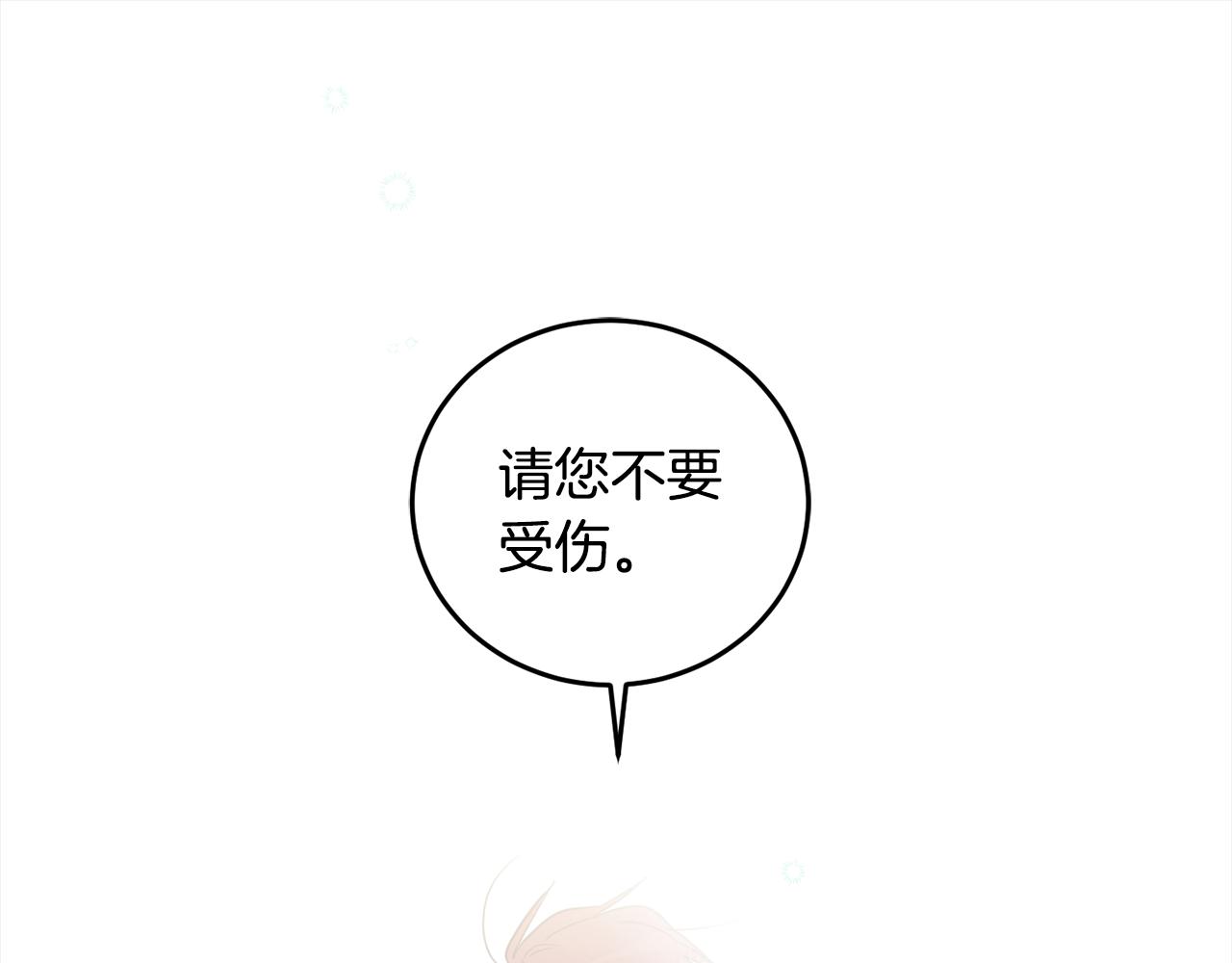 第88话 禁止入海107