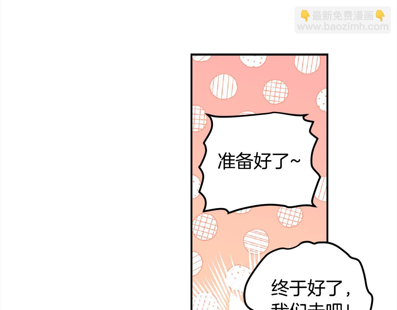 第88话 禁止入海11