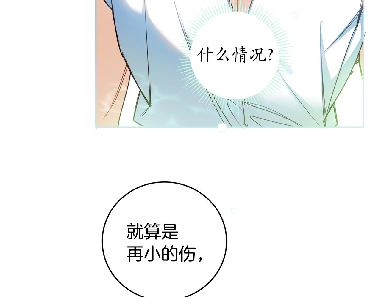 第88话 禁止入海114