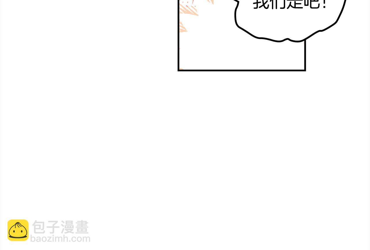 第88话 禁止入海12