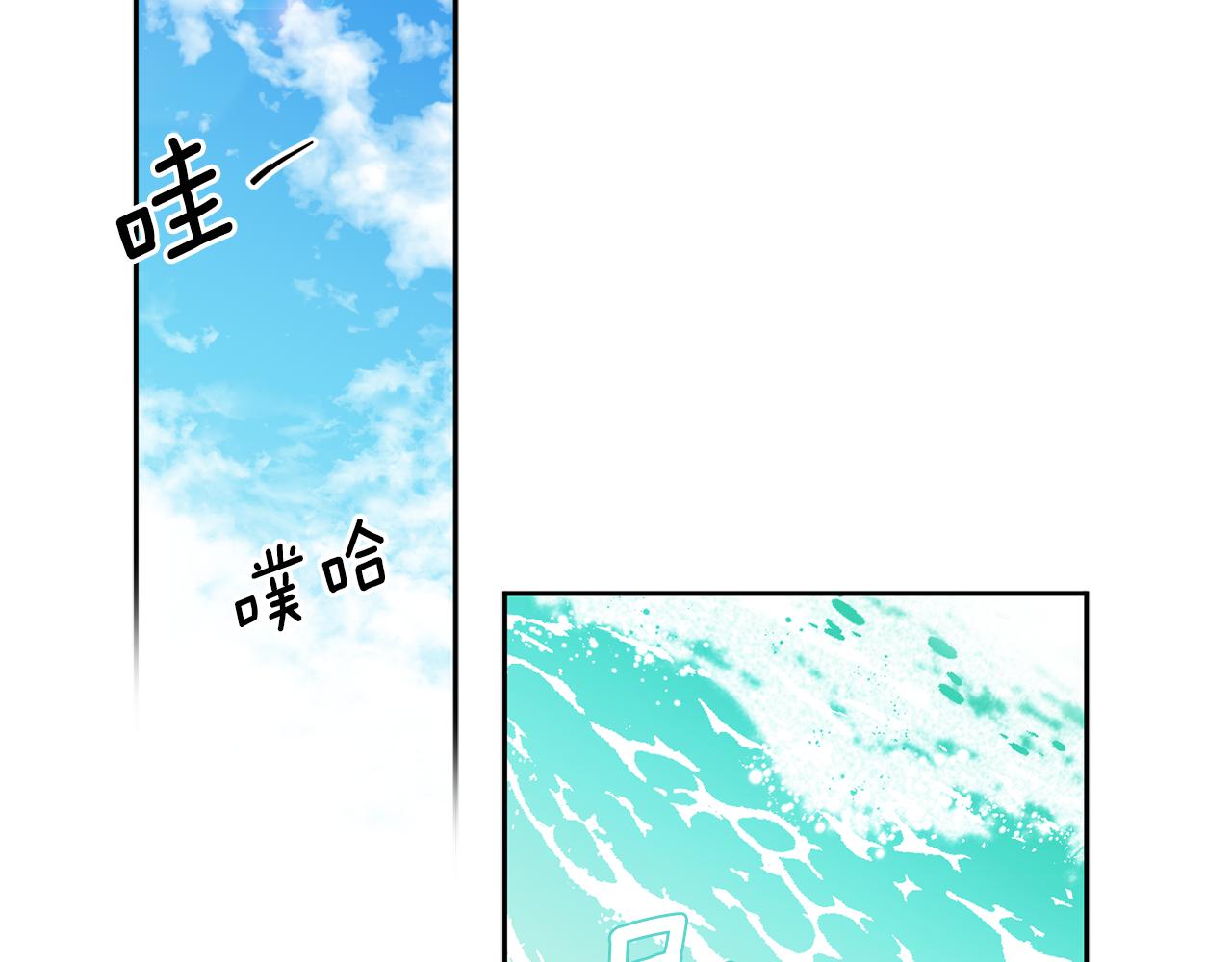 第88话 禁止入海126