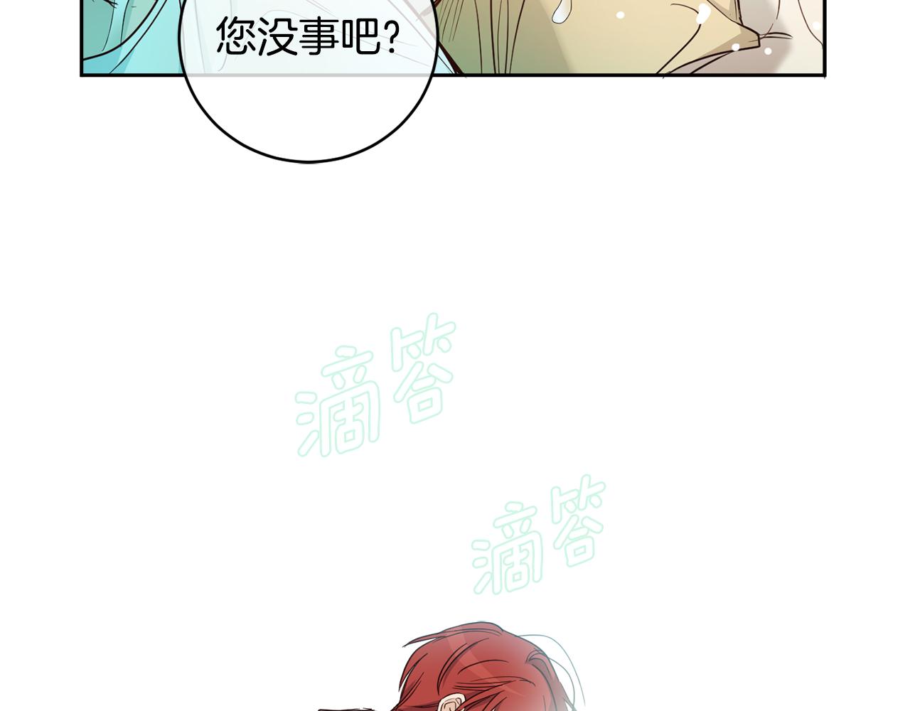 第88话 禁止入海130