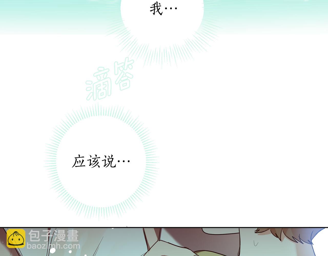 第88话 禁止入海132