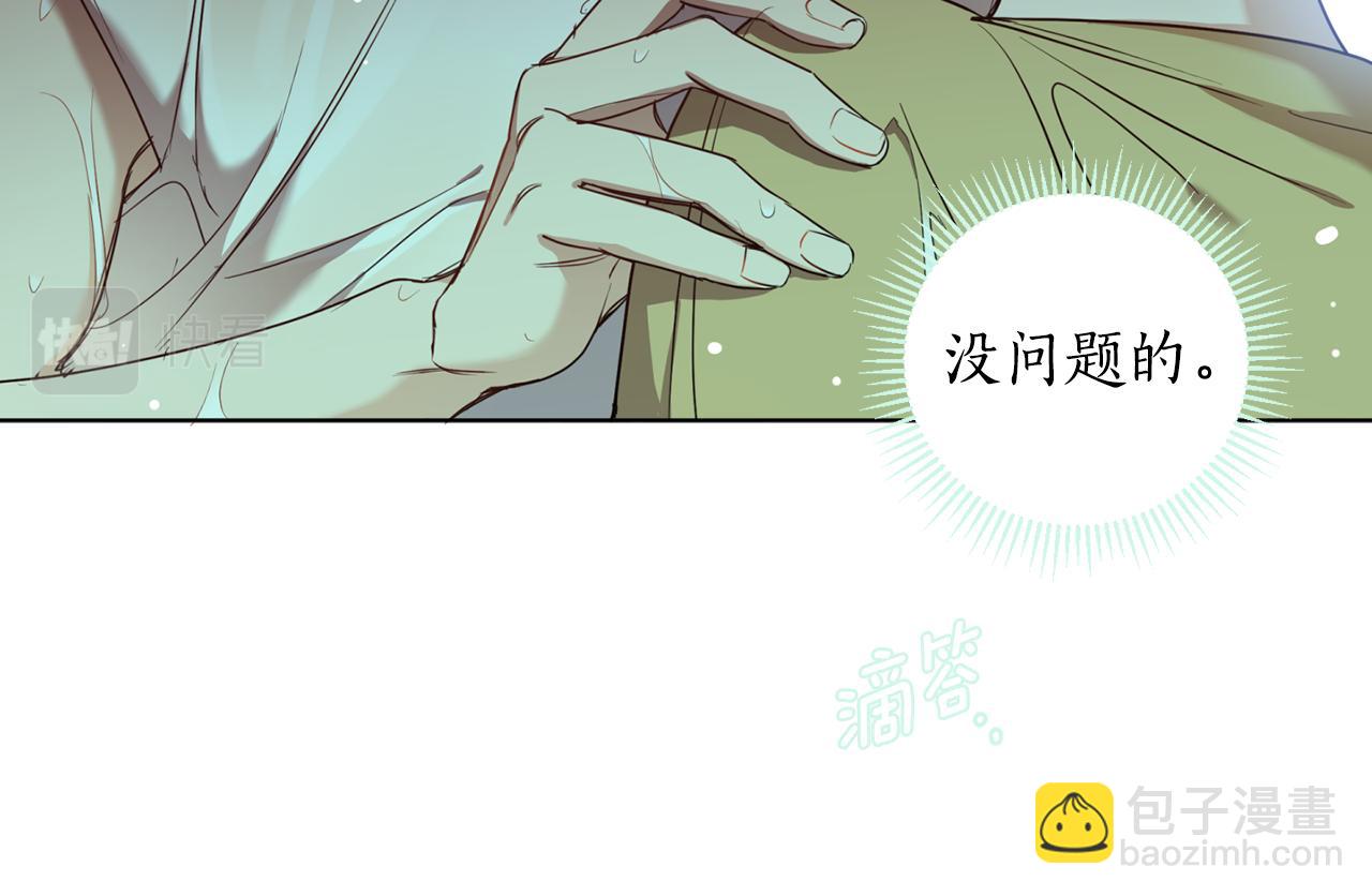 第88话 禁止入海133