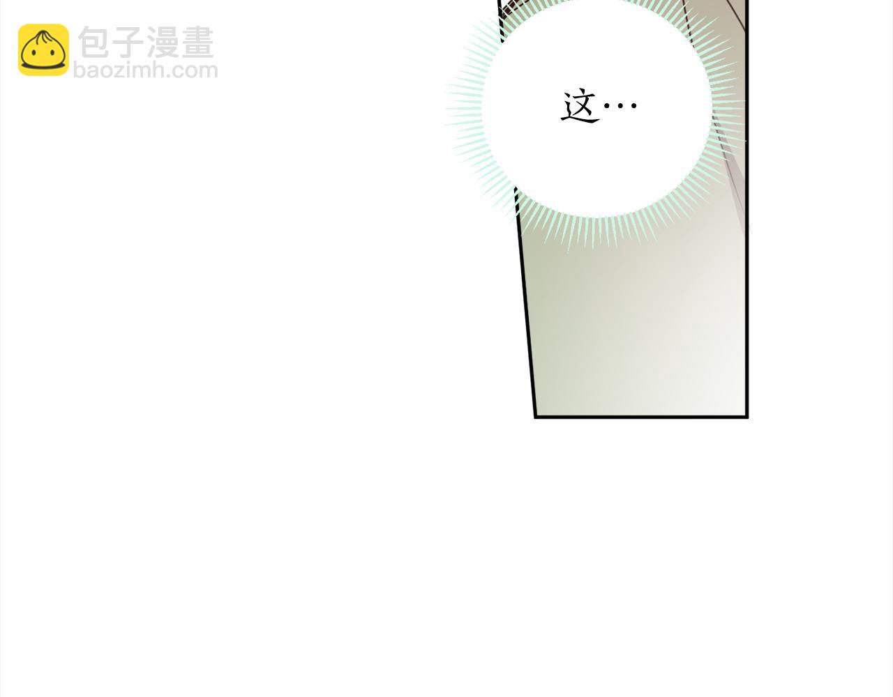 第88话 禁止入海137