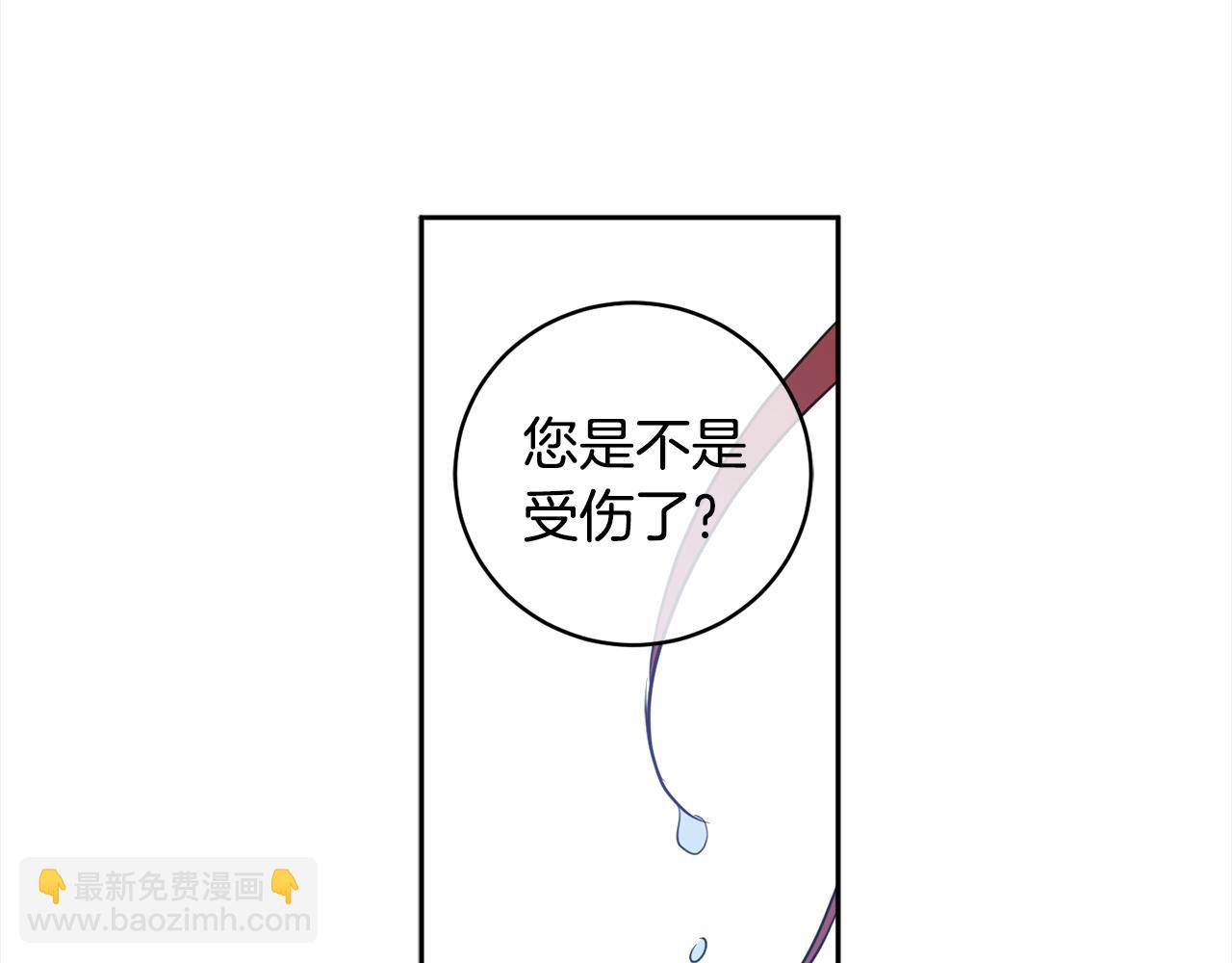 第88话 禁止入海138