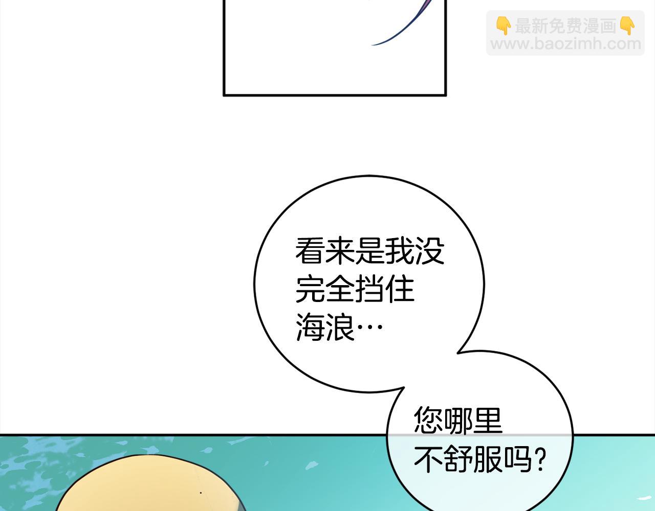 第88话 禁止入海139