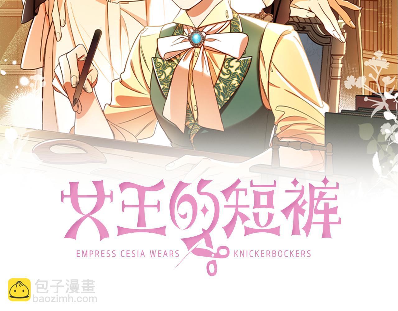 第88话 禁止入海14