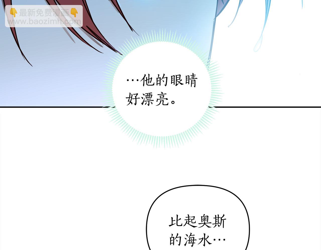 第88话 禁止入海143