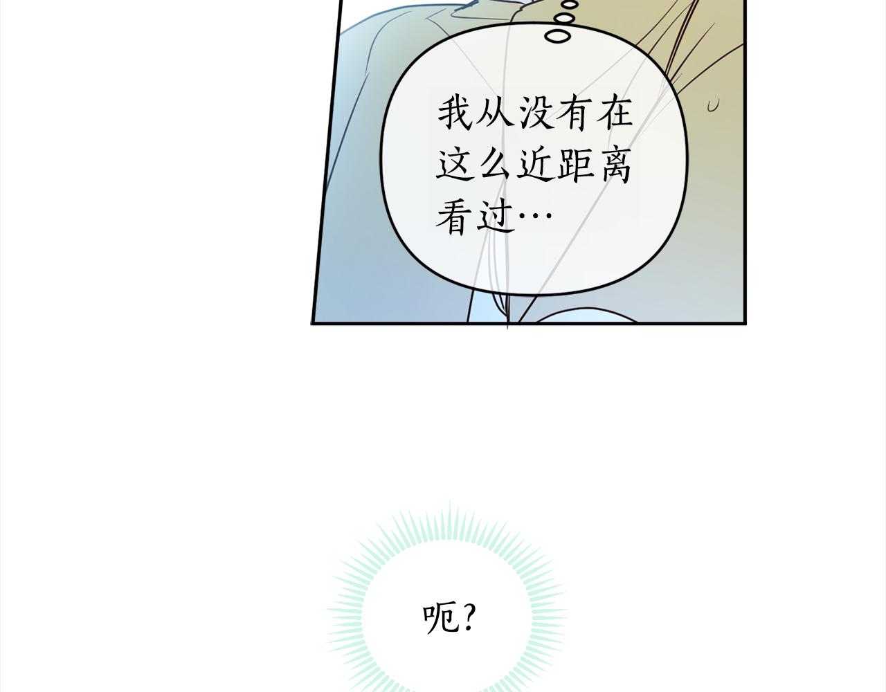 第88话 禁止入海145