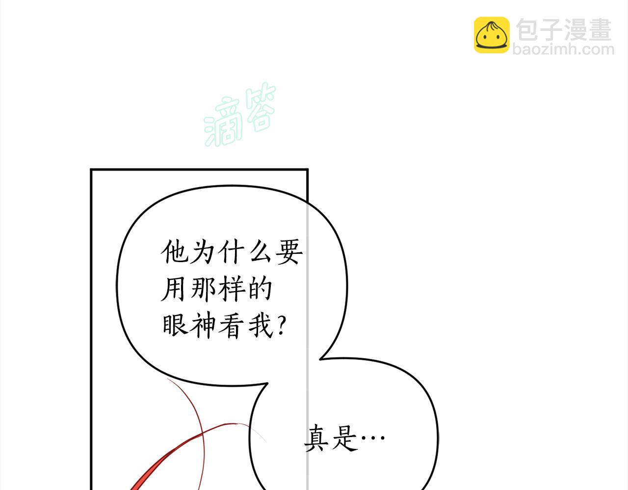 第88话 禁止入海148