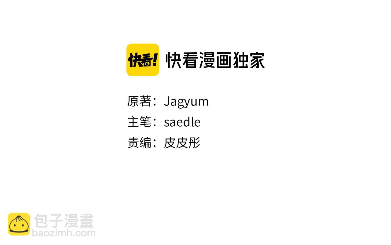 第88话 禁止入海15