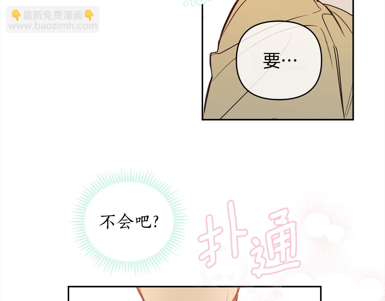第88话 禁止入海150