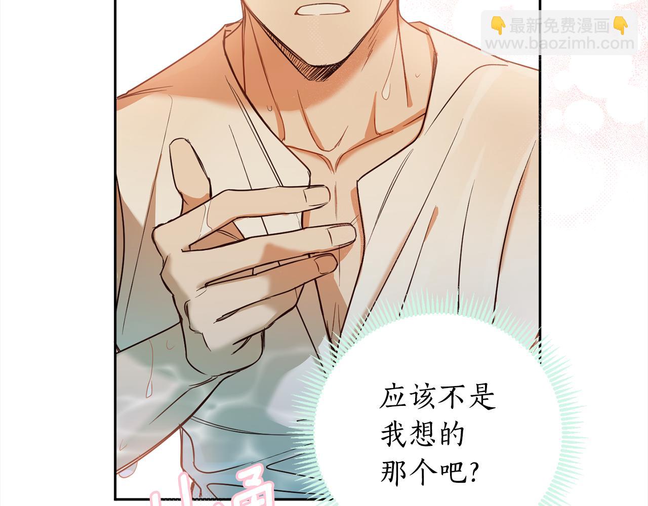 第88话 禁止入海151
