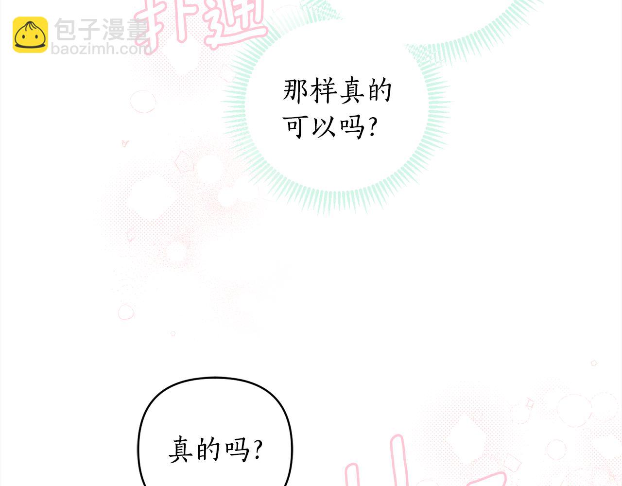第88话 禁止入海152