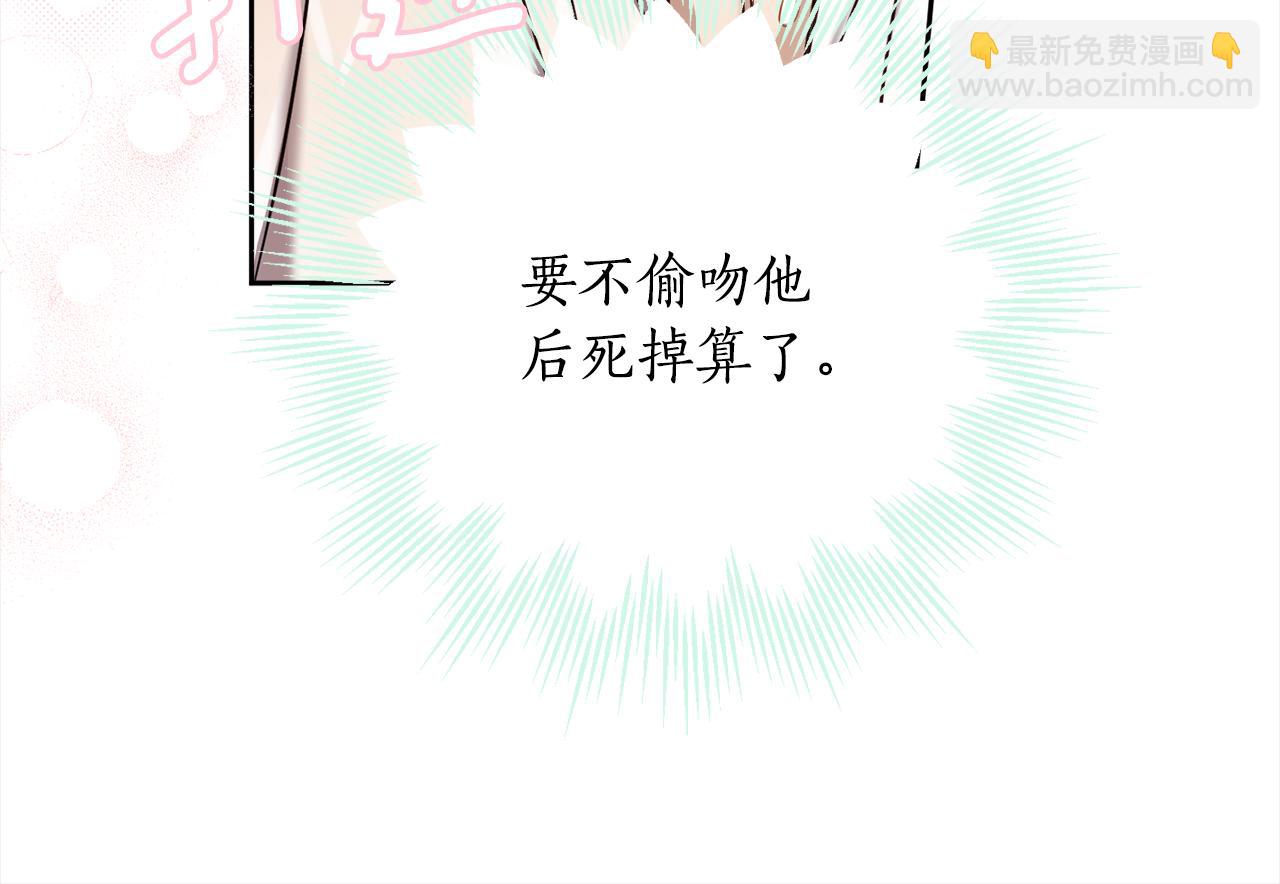 第88话 禁止入海156