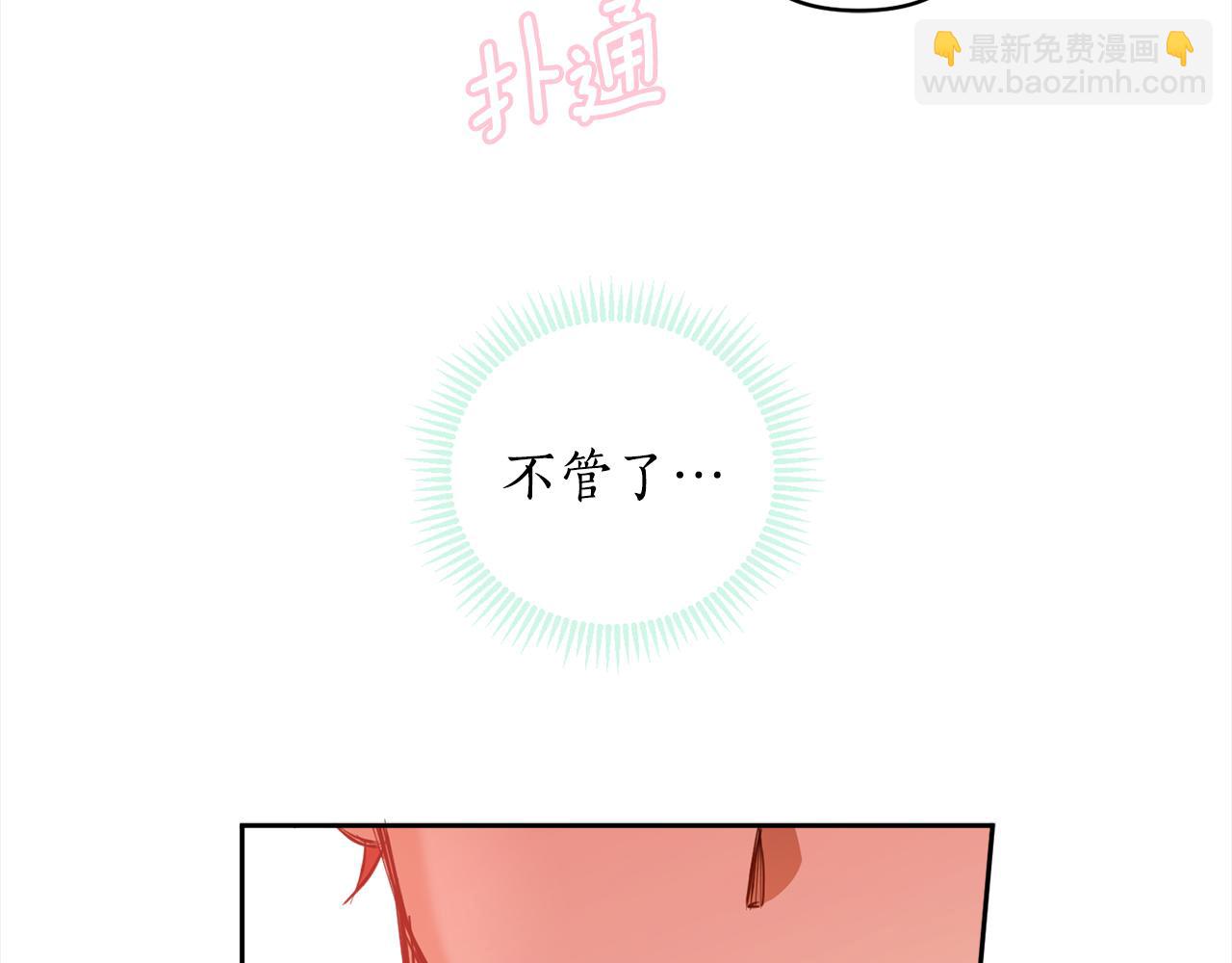 第88话 禁止入海158
