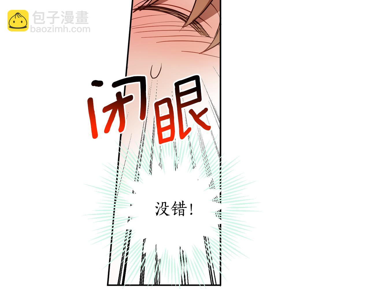 第88话 禁止入海162