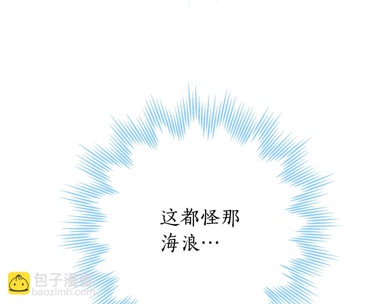 第88话 禁止入海163