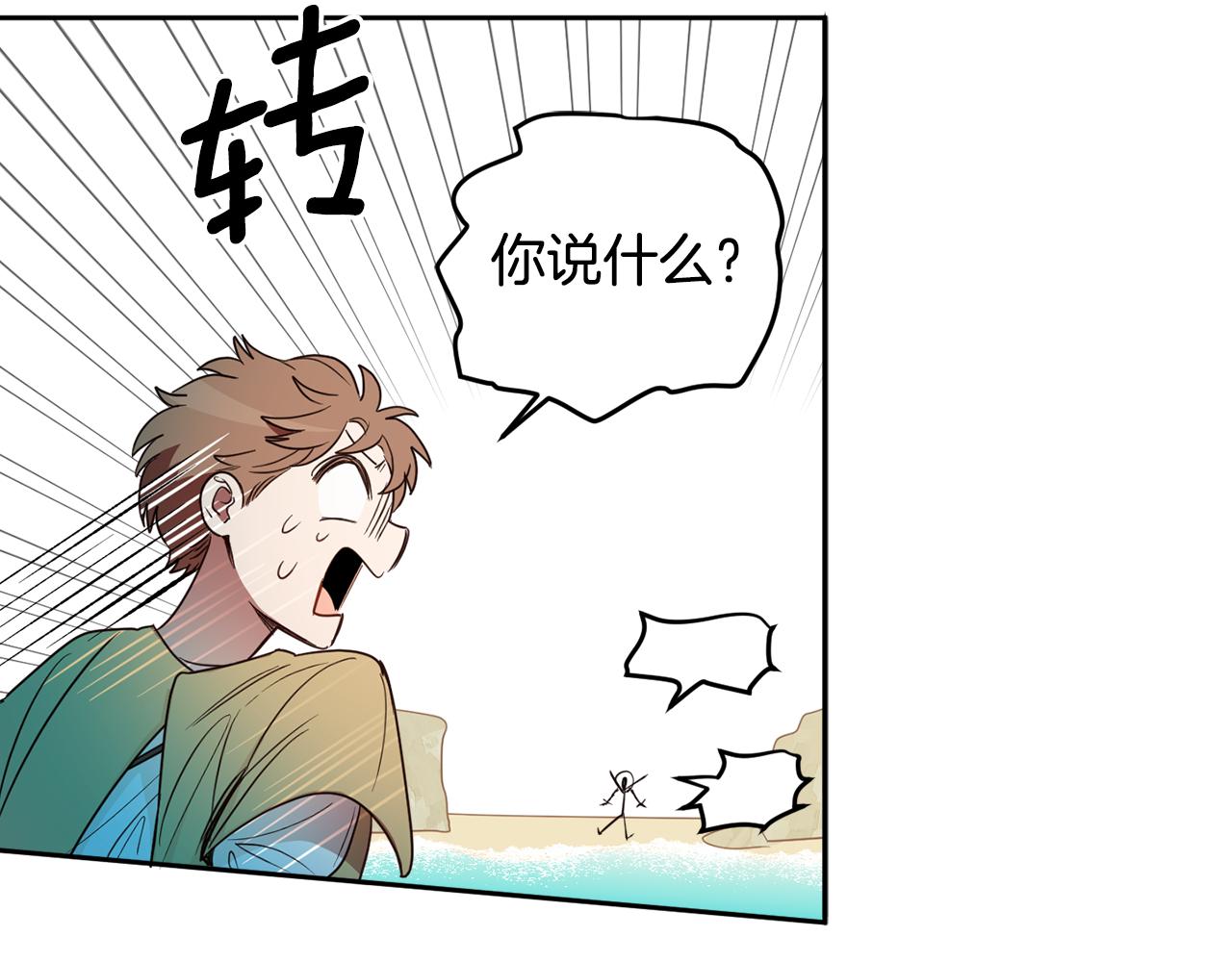 第88话 禁止入海167