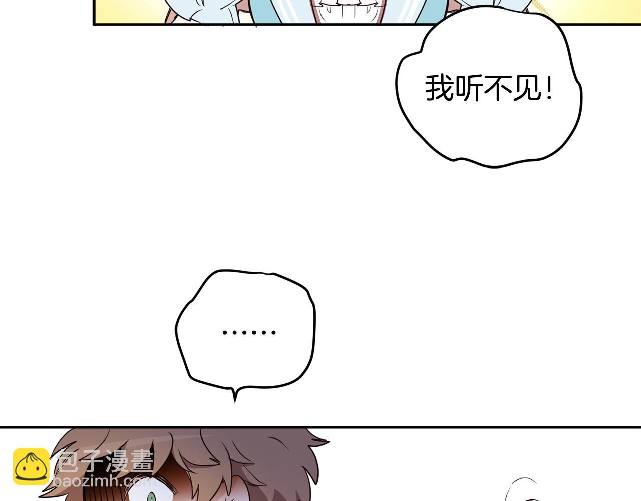 第88话 禁止入海169