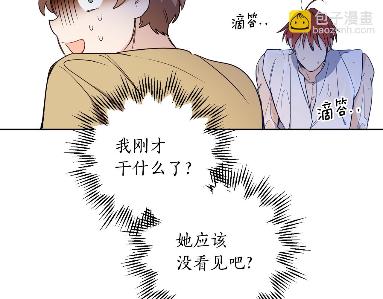 第88话 禁止入海170