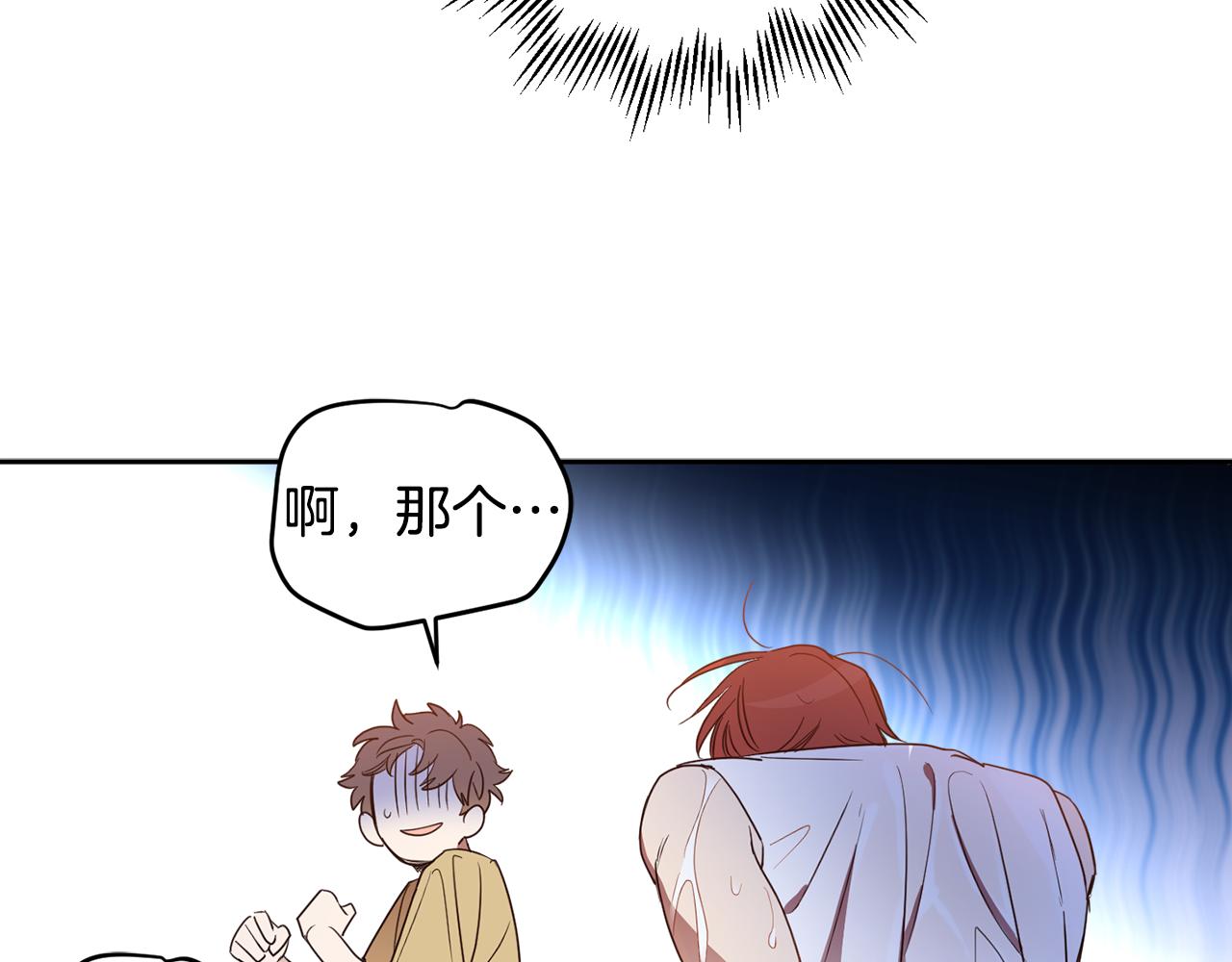 第88话 禁止入海171