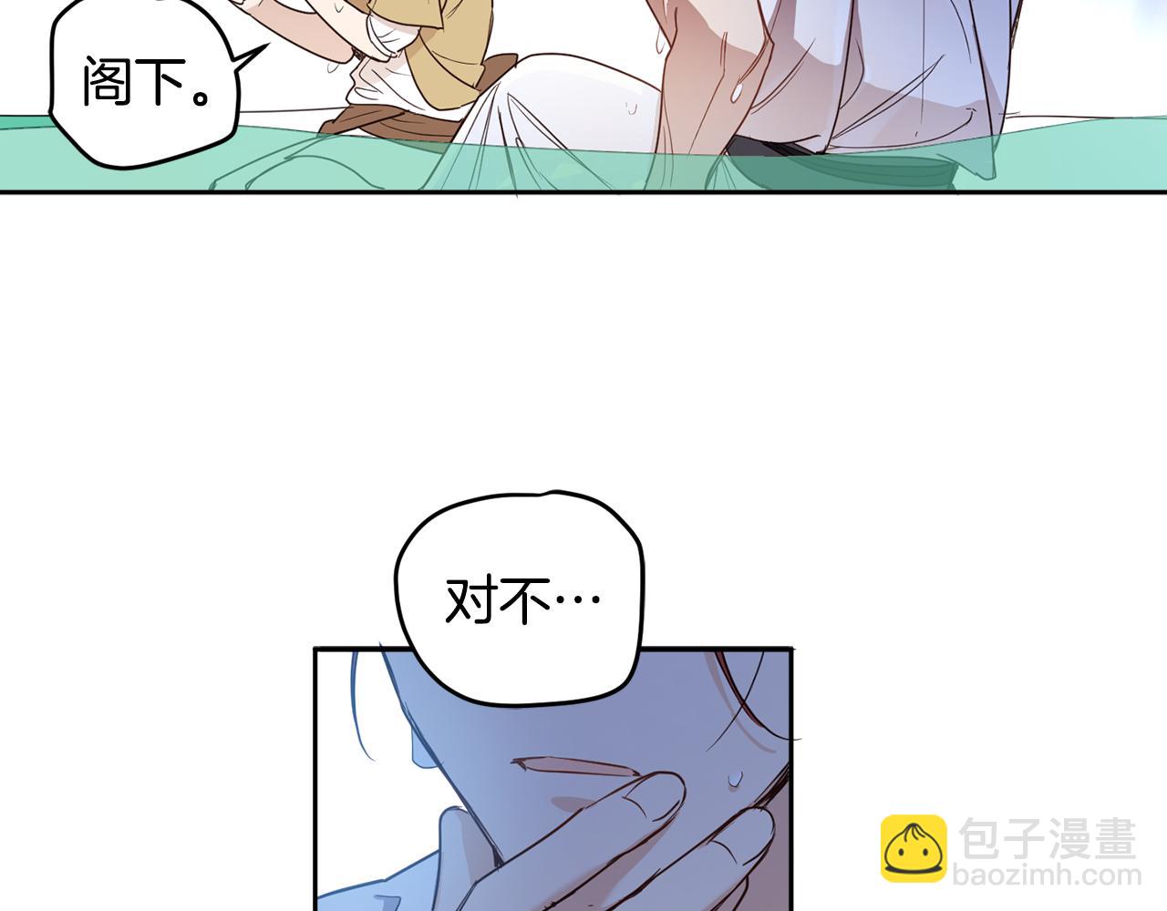 第88话 禁止入海172