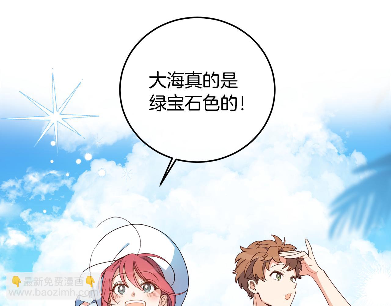 第88话 禁止入海21