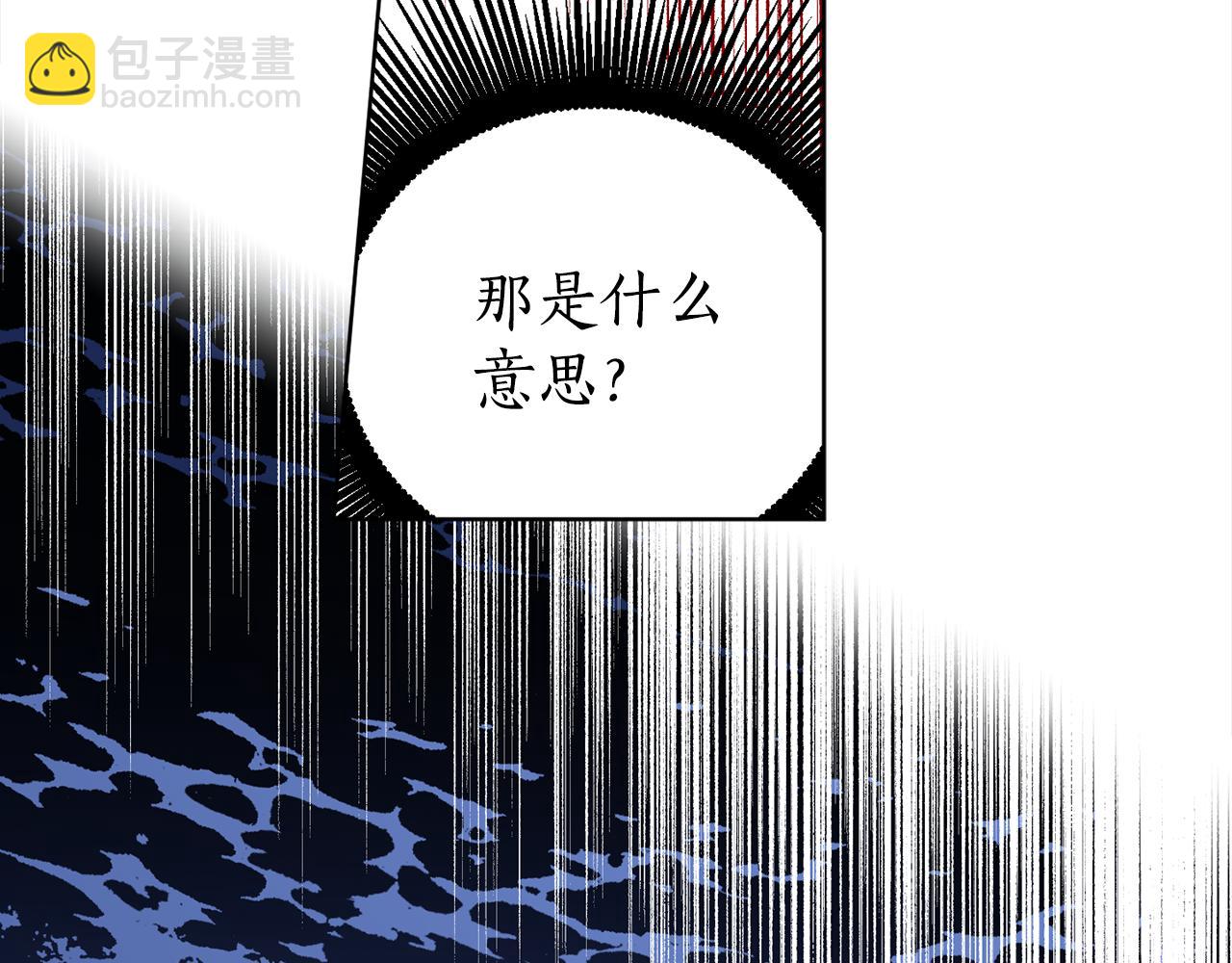 第88话 禁止入海26