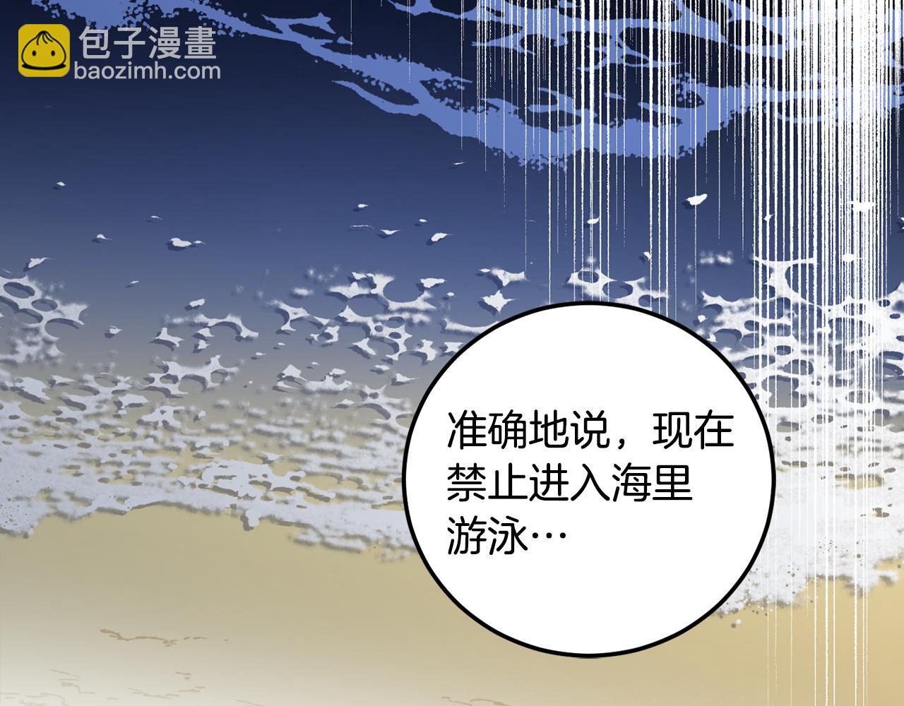 第88话 禁止入海27