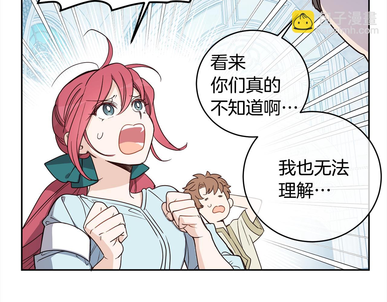 第88话 禁止入海29