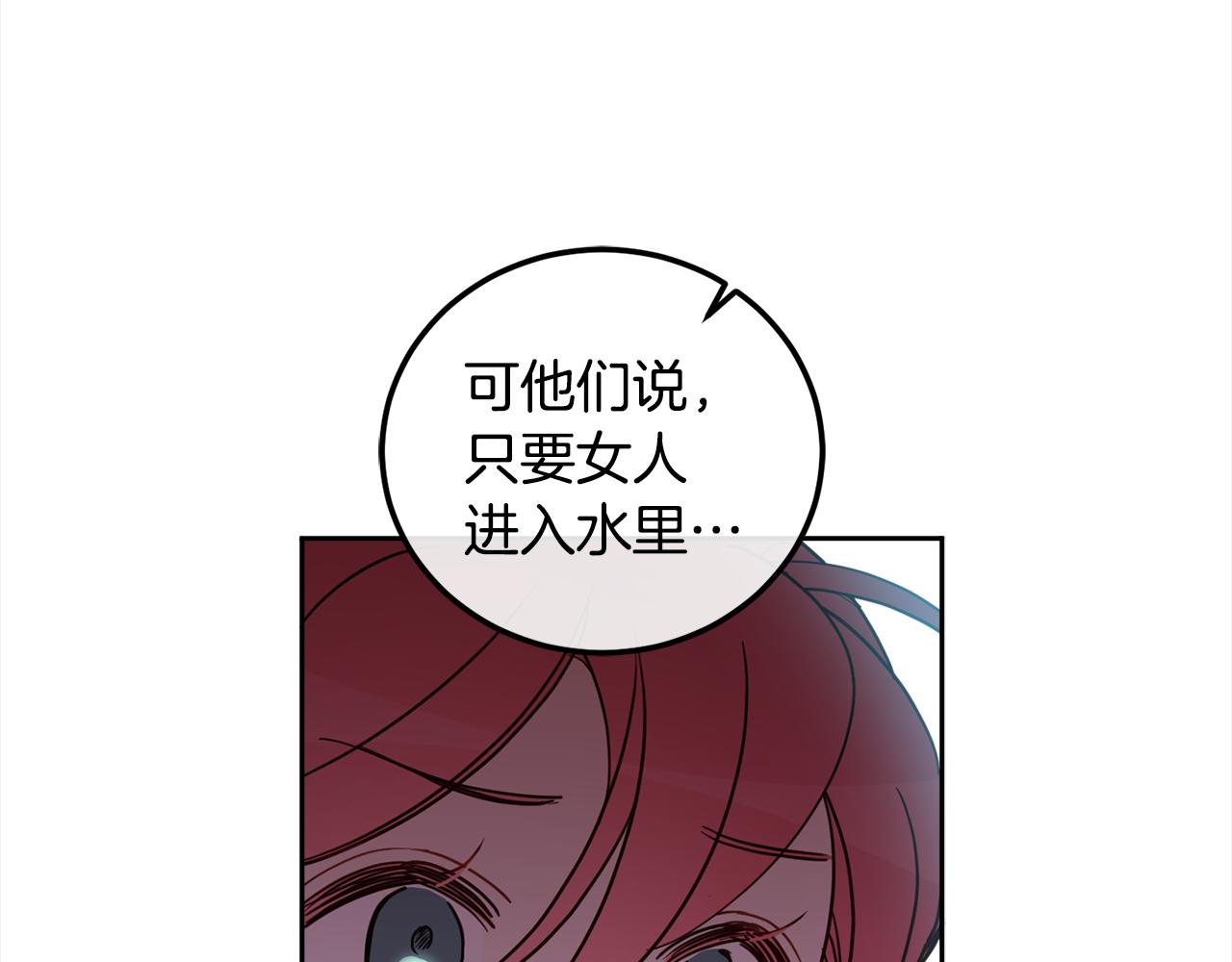第88话 禁止入海30