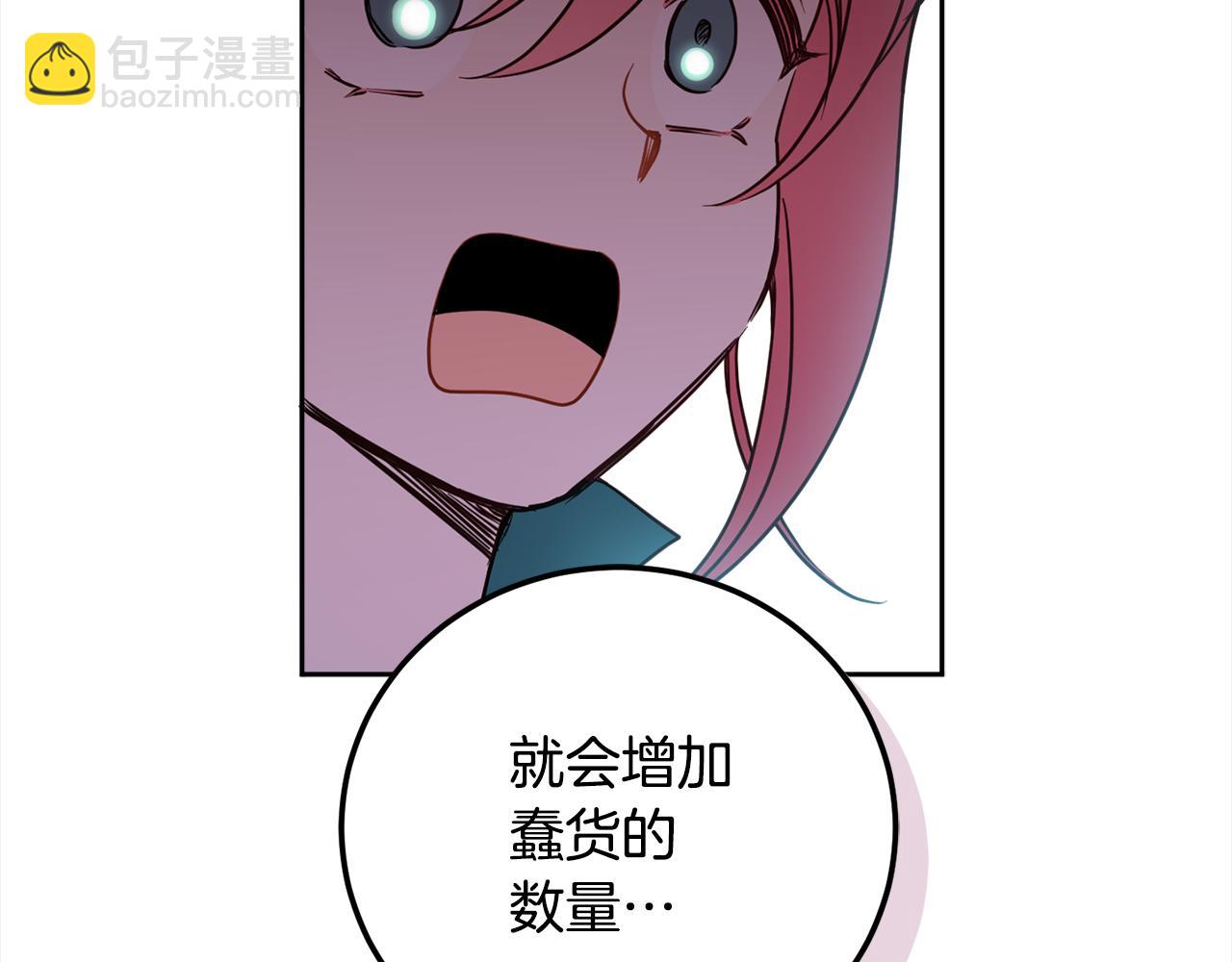 第88话 禁止入海31