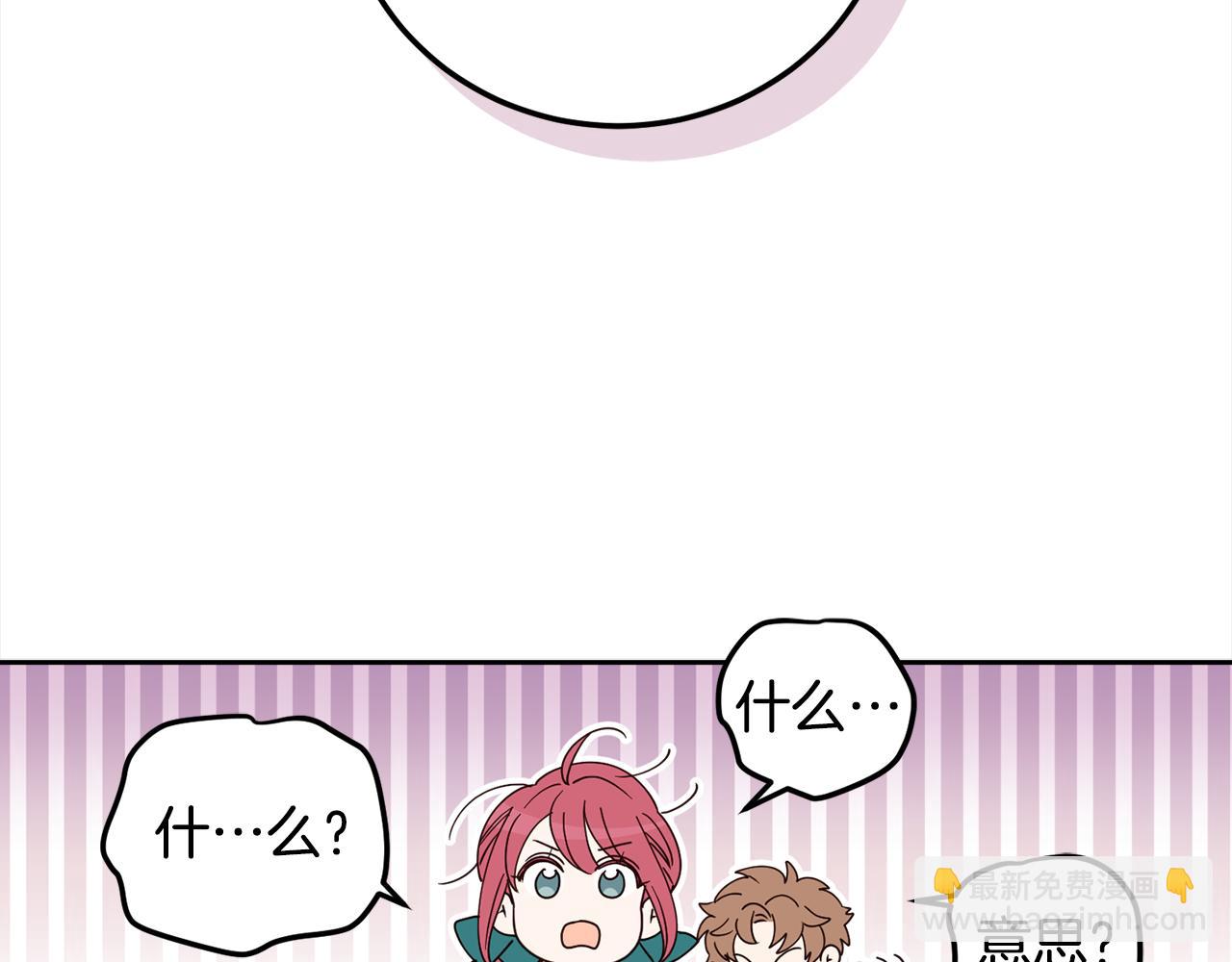 第88话 禁止入海32
