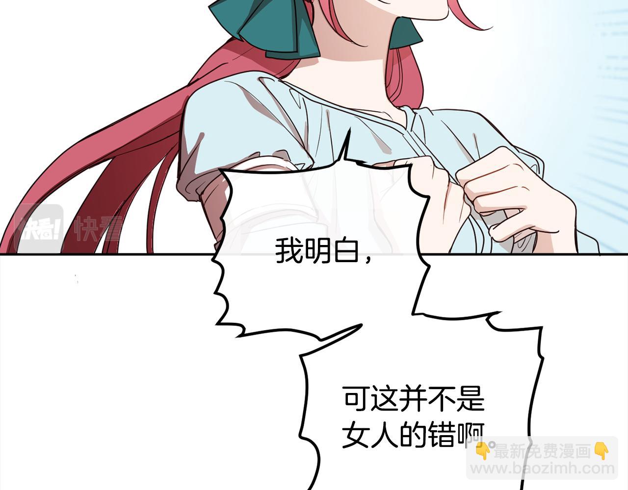 第88话 禁止入海35