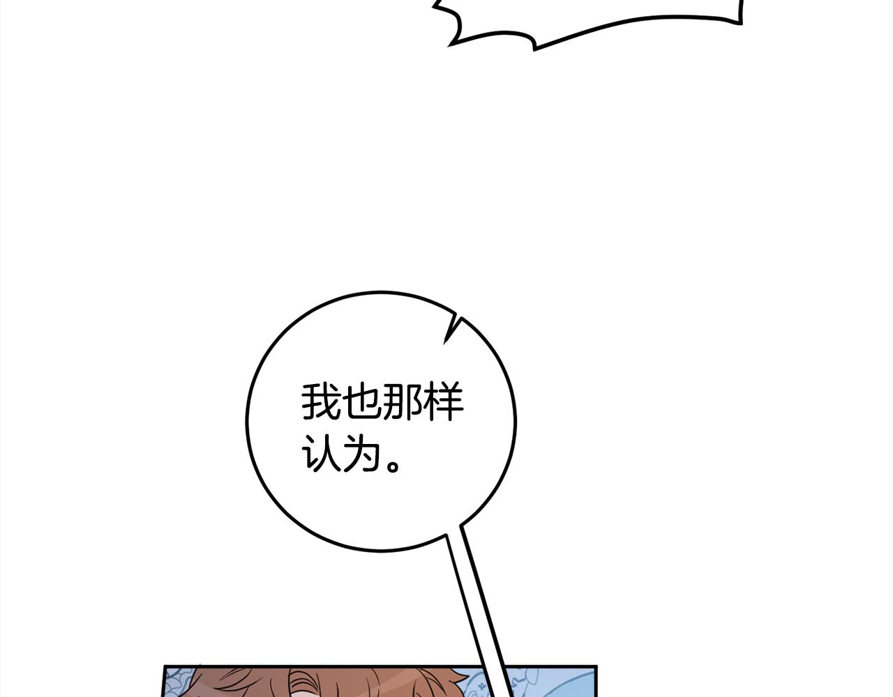 第88话 禁止入海36