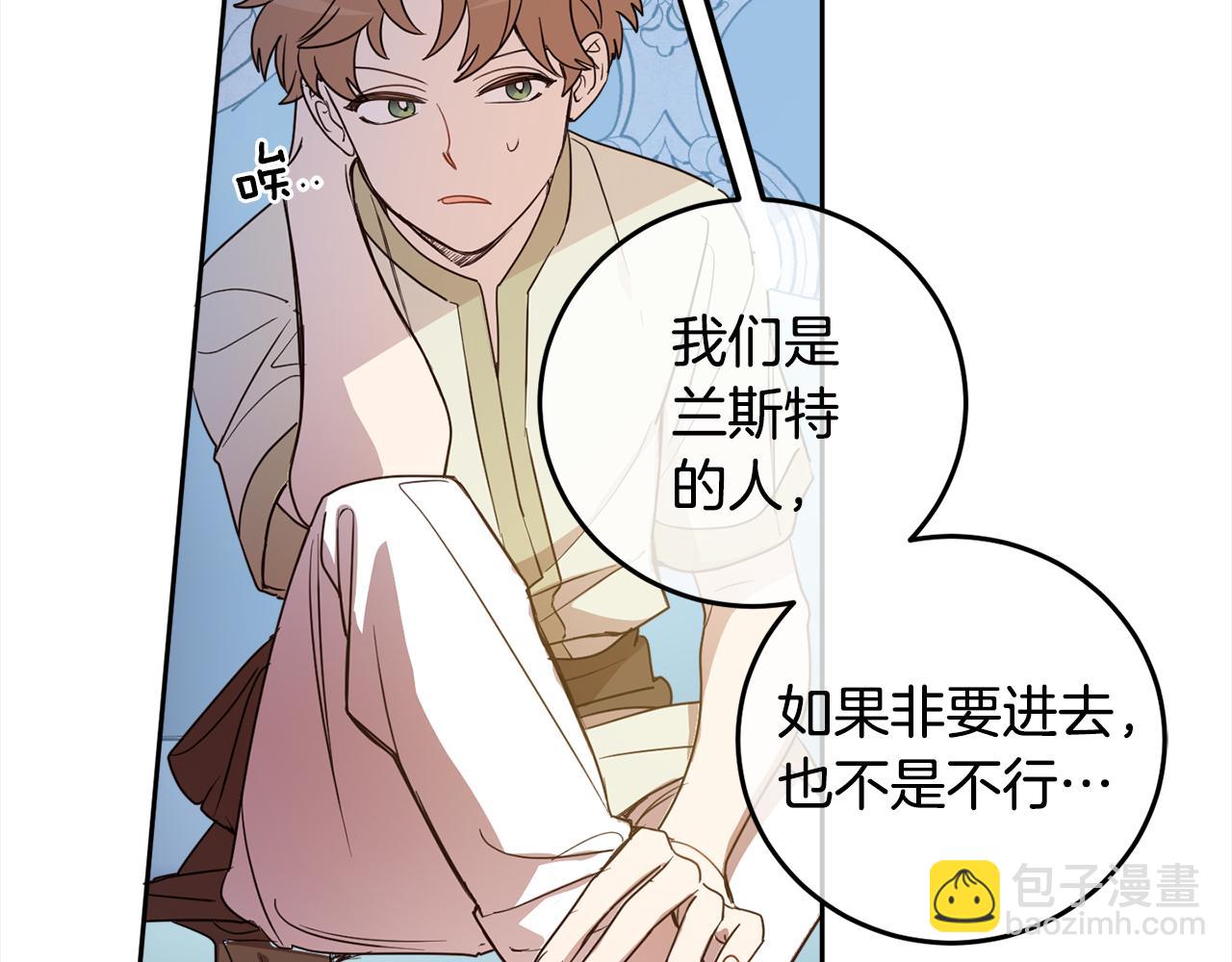 第88话 禁止入海37