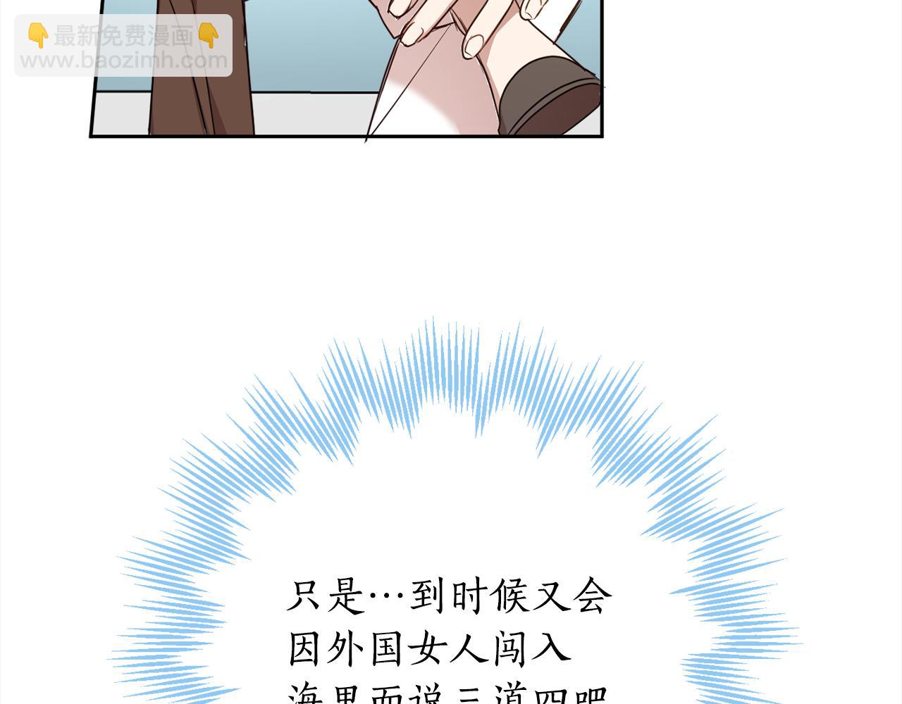 第88话 禁止入海38