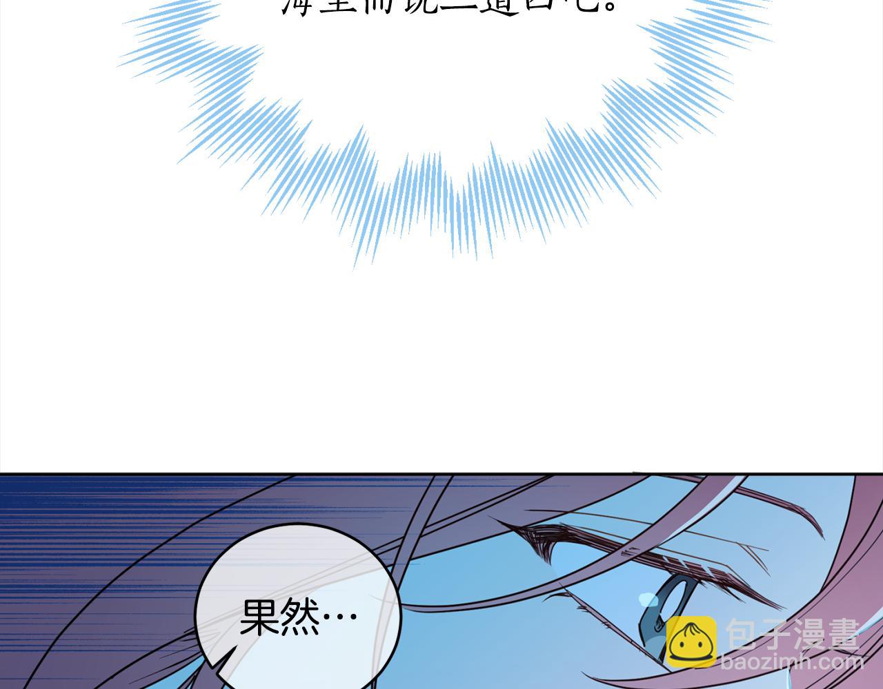 第88话 禁止入海39