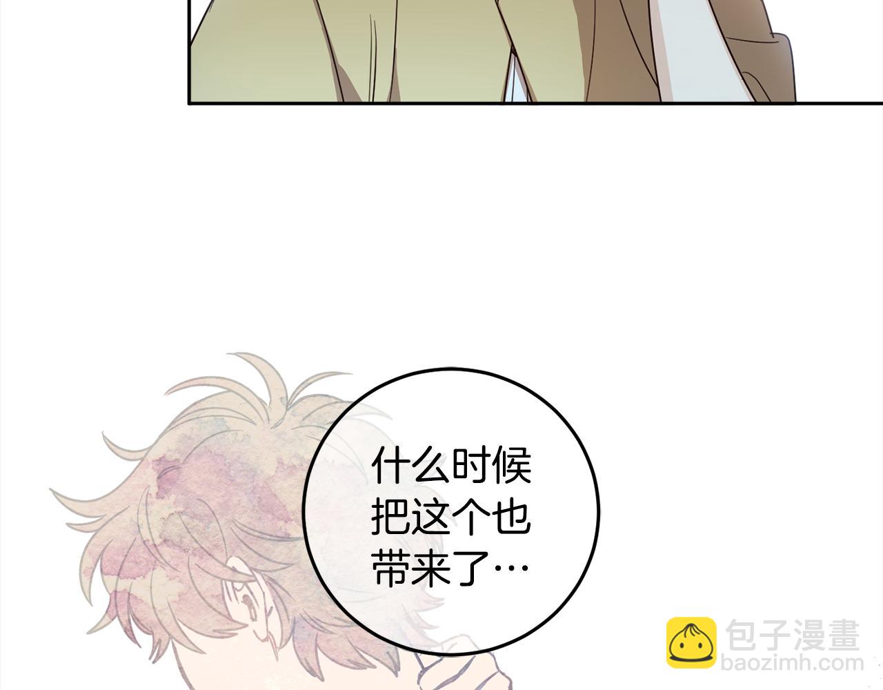 第88话 禁止入海4