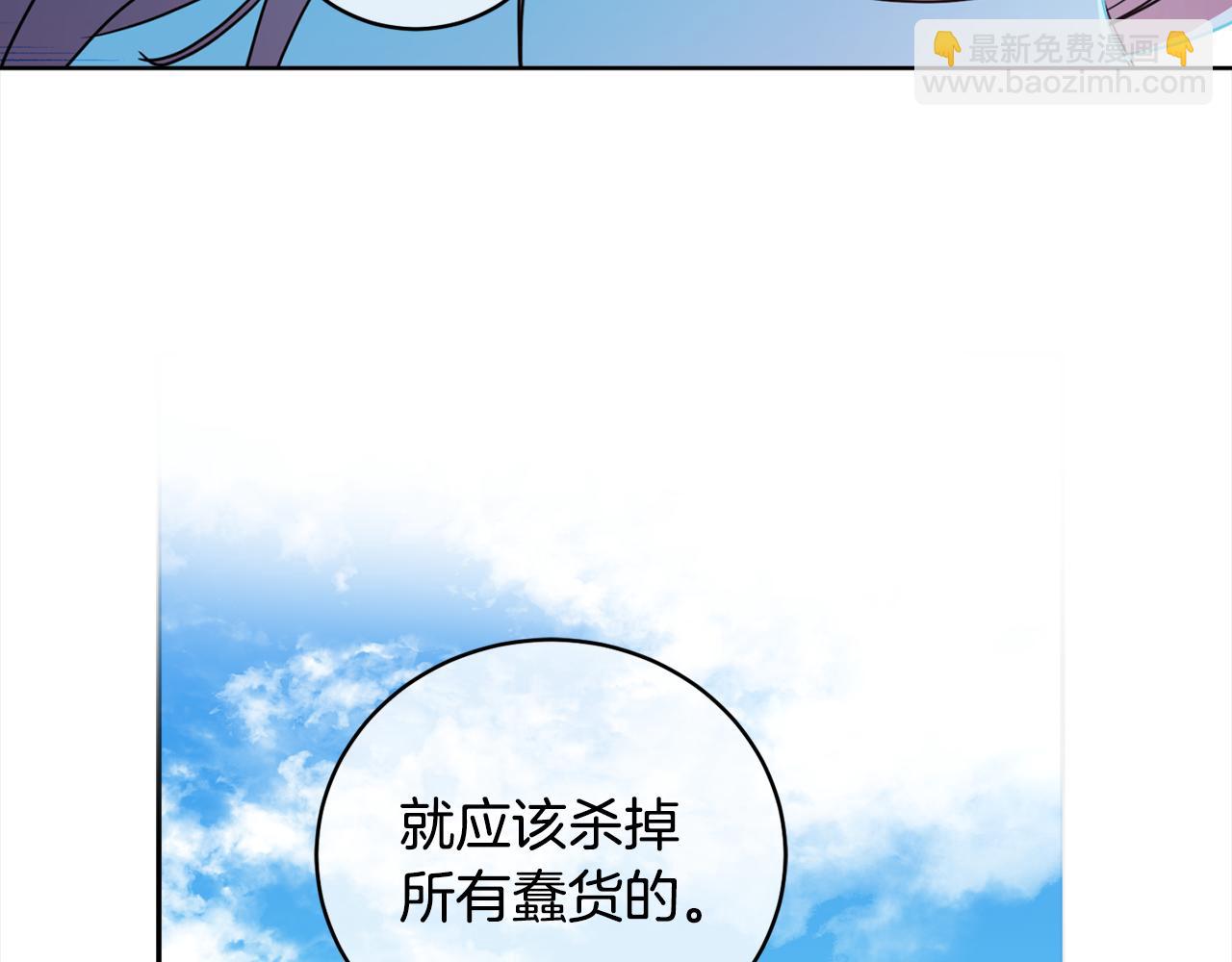 第88话 禁止入海40