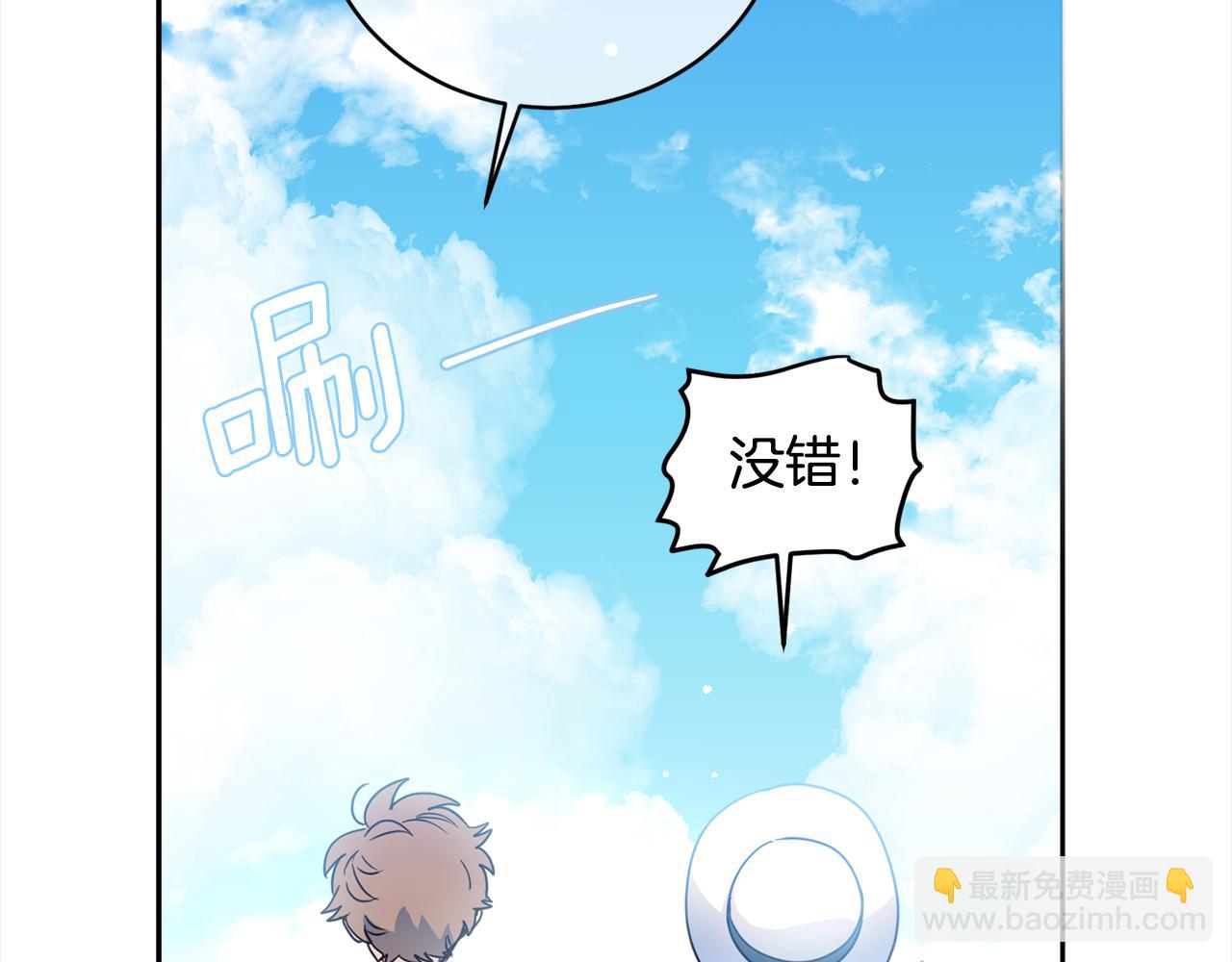 第88话 禁止入海41