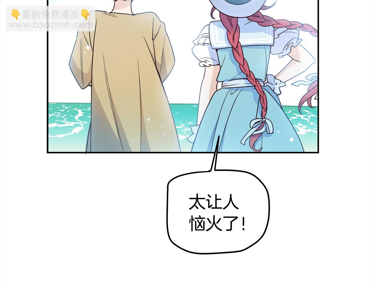 第88话 禁止入海42
