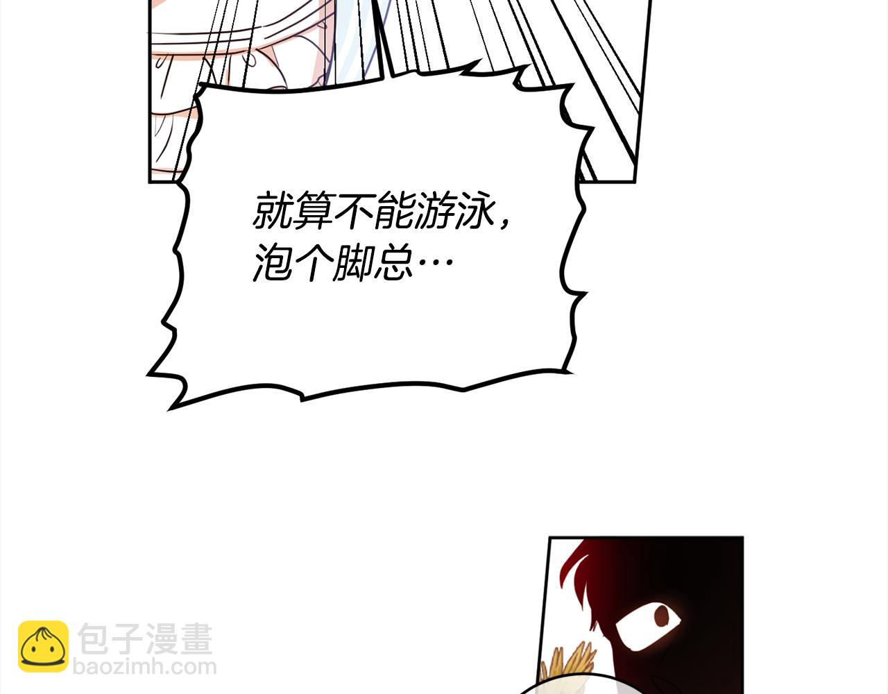 第88话 禁止入海46