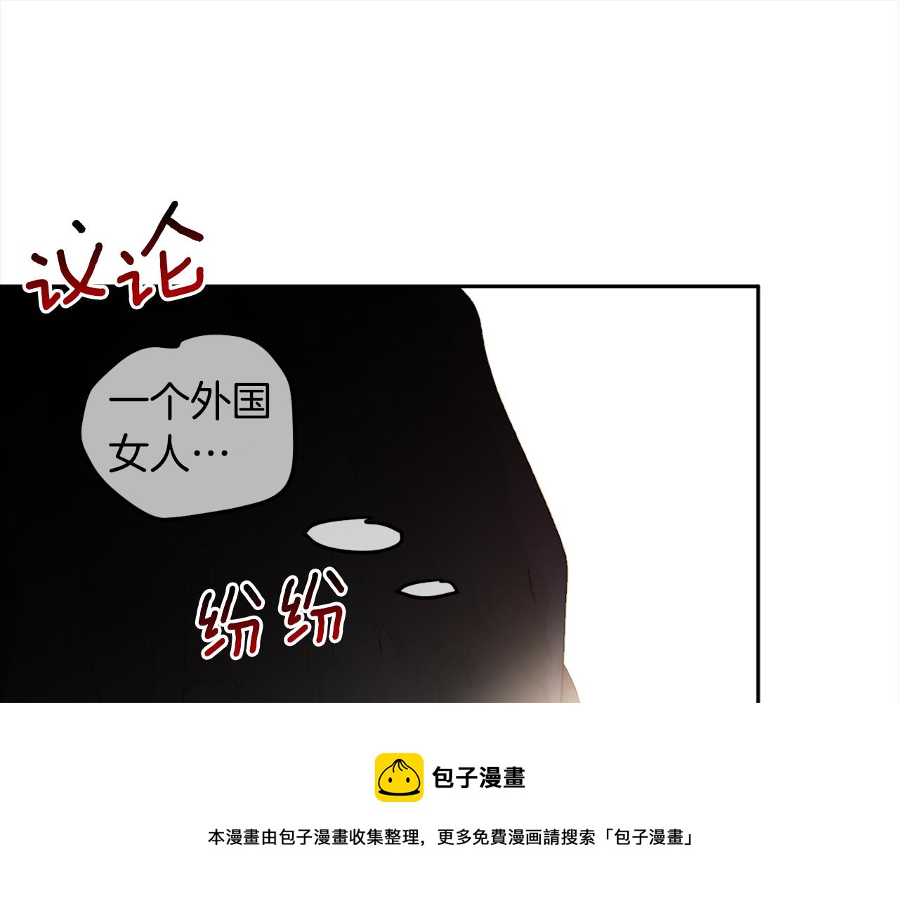 第88话 禁止入海49