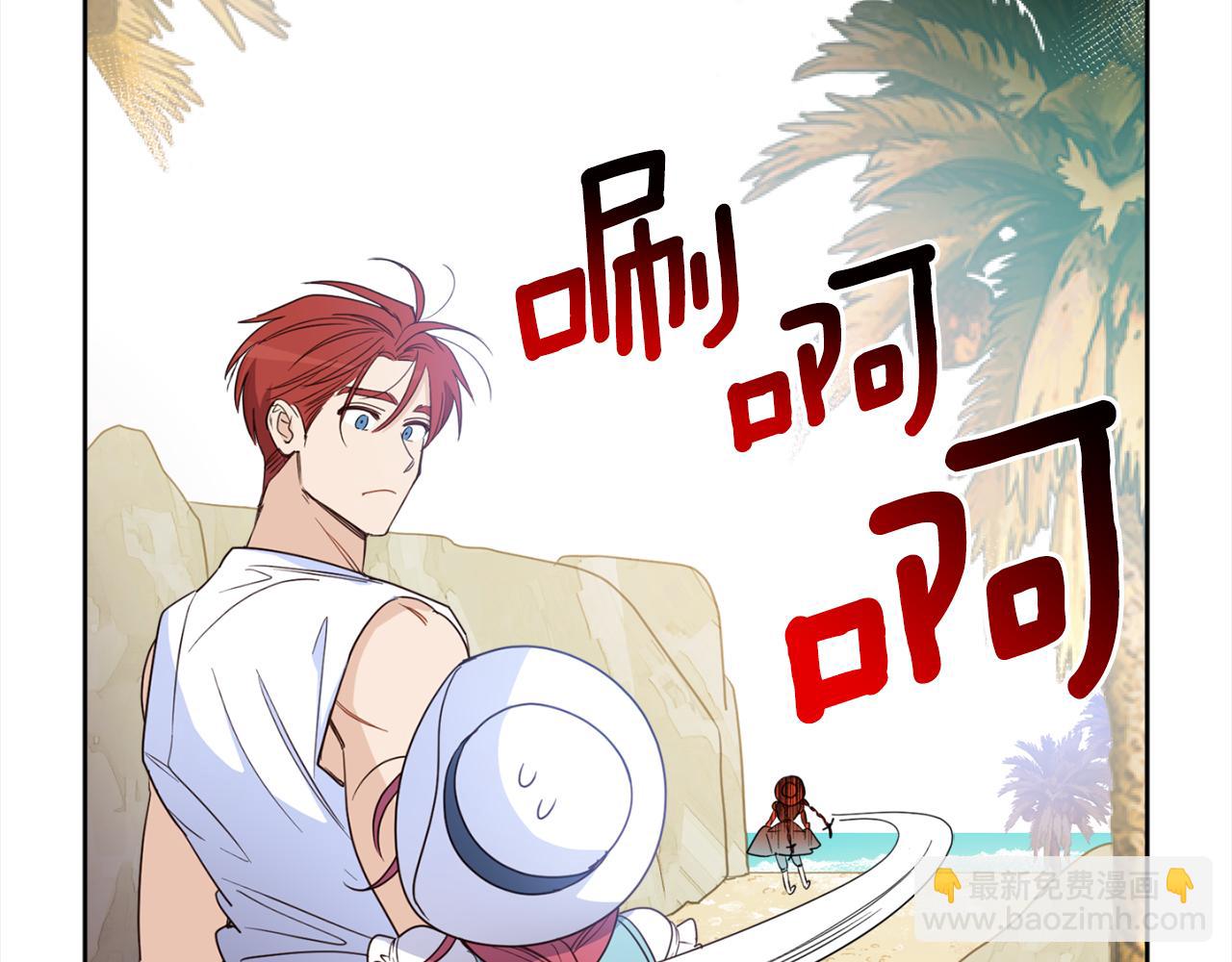 第88话 禁止入海57