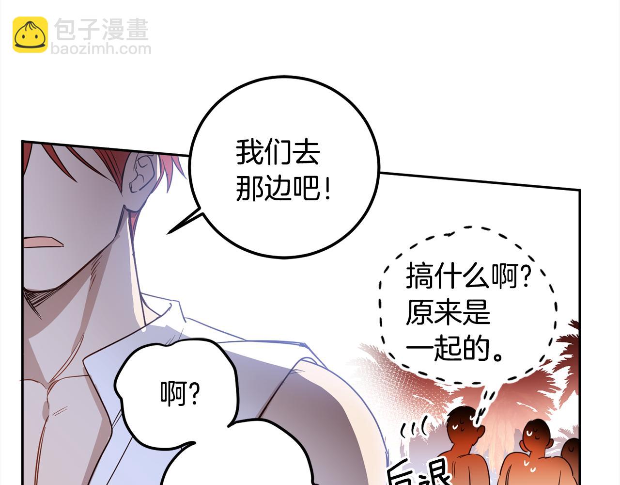 第88话 禁止入海59