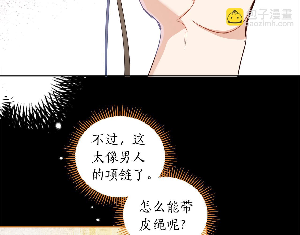 第88话 禁止入海6